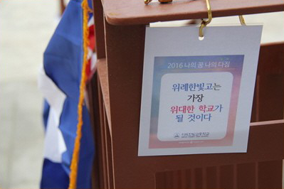 인사말 사진