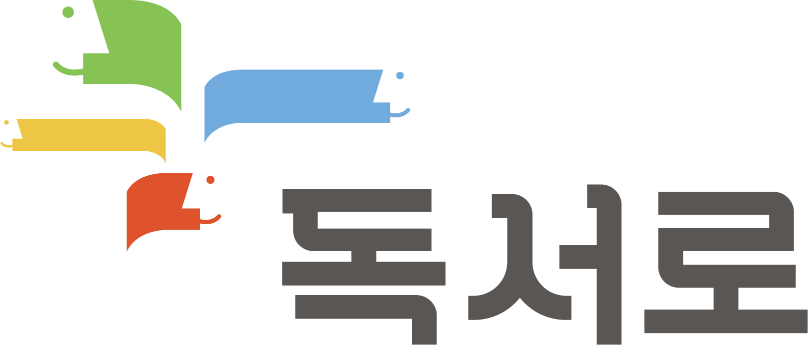 우리학교 자료검색.png
