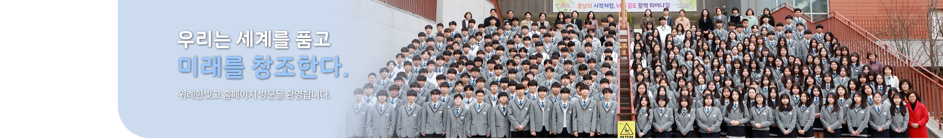 27_고등학교_서브_02.png
